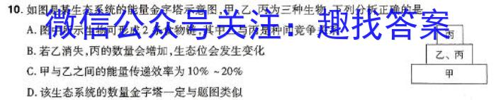 遂宁市2023-2024学年度高中一年级第二学期期末质量监测数学