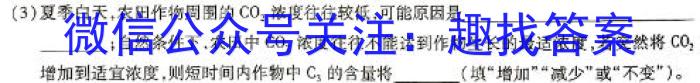 河南省开封五校2023~2024学年高二上学期期末联考生物学试题答案