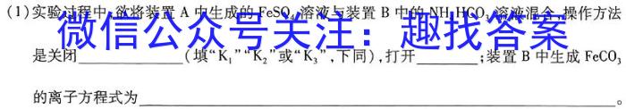 陕西省2024届高三年级1月联考数学