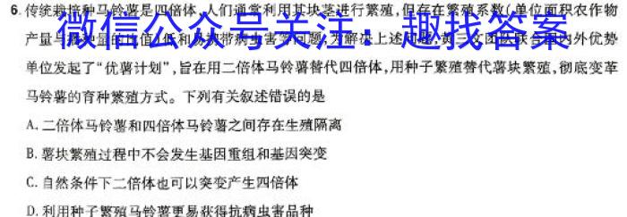 陕西省2024年普通高等学校招生全国统一考试模拟测试（3.22）数学