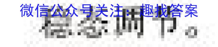 2024年安徽省中考信息押题卷（二）生物学试题答案