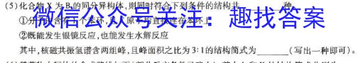 河北省承德市高中2023-2024 学年第一学期高一年级期末考试(24-287A)数学