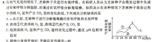 广东省2024年汕头市普通高考第一次模拟考试数学.考卷答案