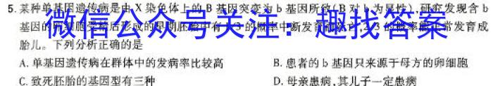 陕西省2023-2024学年度第二学期八年级课后综合作业（三）A数学