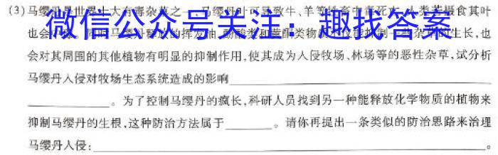 河南省2024年九年级抽测试卷生物学试题答案