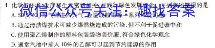 河北省保定市2023-2024学年度第二学期七年级期中质量监测数学