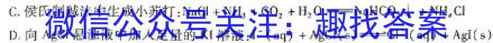 安徽省2023-2024学年度第二学期七年级作业辅导练习（一）数学