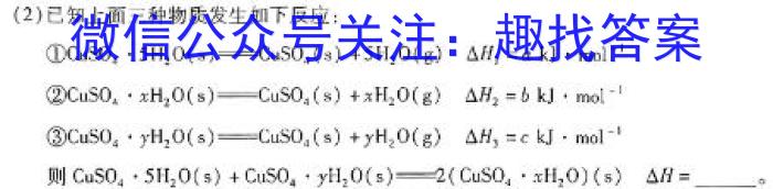 【精品】2024届陕西省七年级学业水平质量监测(双倒三角形)化学
