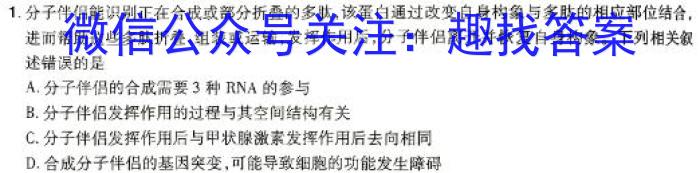 江西省2023-2024七年级《学业测评》分段训练(一)1数学