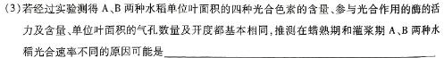 河南省泌阳县2023-2024学年度下期八年级期中素质测试题生物