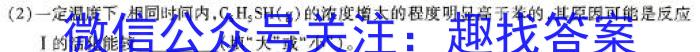 【精品】河北省唐山市2024年九年级第一次模拟考试化学
