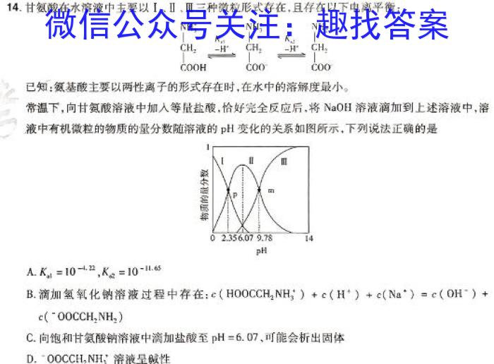 [萍乡二模]2024年萍乡市高三第二次模拟考试数学