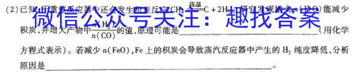 2024年普通高等学校招生全国统一考试冲刺压轴卷(六)数学