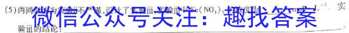 f2023-2024学年安徽省九年级教学质量检测(四)化学