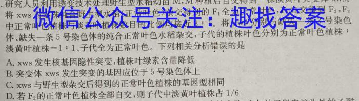 河北省2023-2024学年八年级第二学期第一次学情评估（标题加粗）生物学试题答案