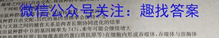 山东名校考试联盟 高三2024年4月高考模拟考试生物学试题答案