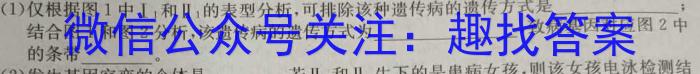 陕西省2023~2024学年度七年级第一学期期末调研(X)生物学试题答案