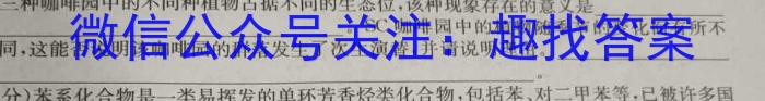 安徽省示范高中培优联盟2024年春季联赛(高一)生物学试题答案