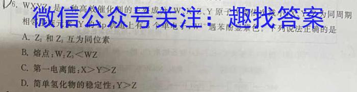 湖北省2024年春"荆、荆、襄、宜四地七校考试联盟"高二期中联考化学