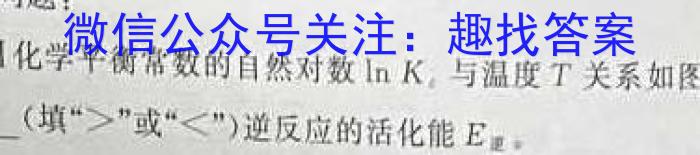 三晋卓越联盟·山西省2023-2024学年高一下学期3月月考数学