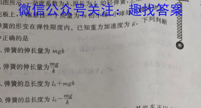 铜仁市2023-2024学年第一学期期末质量监测试卷（高二）物理试卷答案