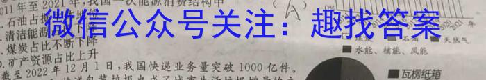 陕西省丹凤县2023~2024学年度八年级第一学期教学质量调研测试&政治