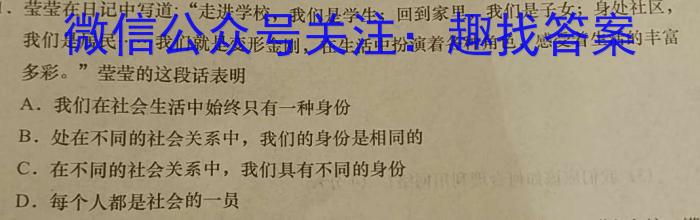 梅州市高三总复习质检试卷(2024.2)政治试卷d答案
