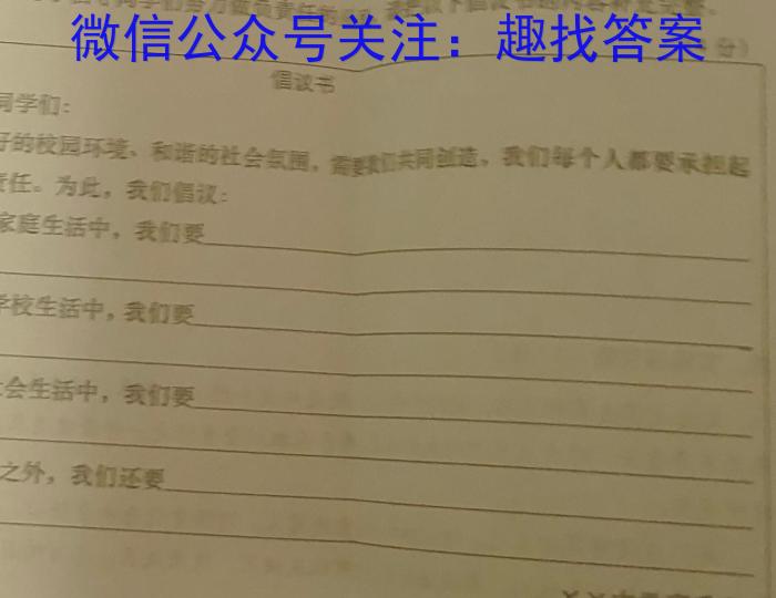 河北省2023-2024学年高一(下)期中考试(24-408A)政治试卷d答案