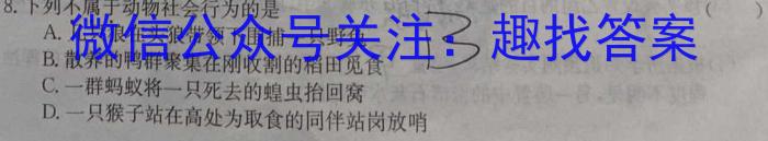 江西省赣州市2023~2024学年度高三第一学期期末考试(2024年1月)生物学试题答案