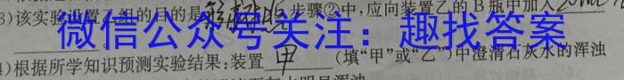 广东省汕尾市2023-2024学年度第一学期高中一年级教学质量监测生物学试题答案