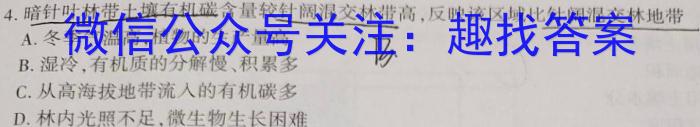 [宜宾三诊]2024年四川省宜宾市普通高中2021级高考适应性考试地理试卷答案