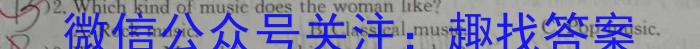 启光教育2024年河北省初中毕业生升学文化课模拟考试（六）英语试卷答案