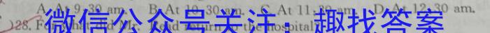 2024年甘肃省普通高中学业水平选择性考试冲刺压轴卷(二)英语