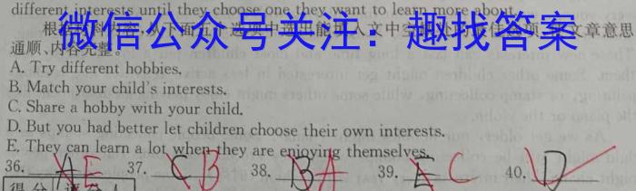 陕西省宝鸡市第一中学2023-2024学年九年级摸底考试（3月）英语
