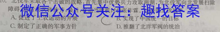 安徽省蚌埠市2023-2024学年度第二学期七年级期末教学质量监测&政治