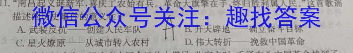 青海省2024届高三年级4月联考（◎）历史试卷答案