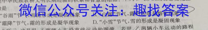 江西省2024年初中学业水平考试原创仿真押题试题卷七h物理