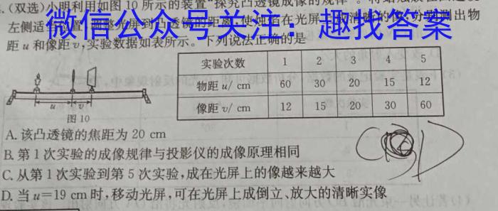 [宝鸡三模]陕西省2024年宝鸡市高考模拟检测(三)3物理试题答案