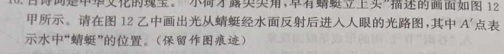 [今日更新]2023-2024学年河北省高一下学期5月联考(24-529A).物理试卷答案