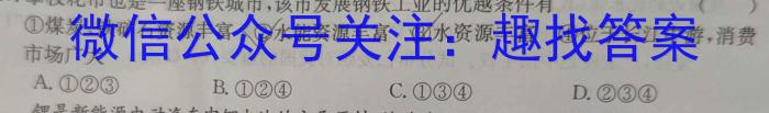 广西北海博文高中2024-2025学年高三上学期第一次模拟考试&政治