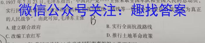 宁德市2023-2024学年度第一学期期末高一质量检测历史试卷答案