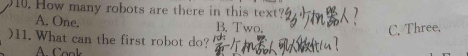 ［广东大联考］广东省2024届高三年级5月联考英语试卷答案