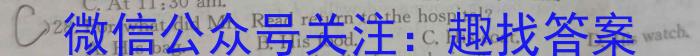 辽宁省名校联盟2024年高考模拟卷（调研卷）（四）英语