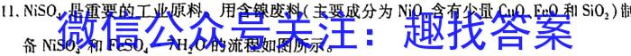 安徽省2023-2024学年度(上)期末八年级学业结果诊断性评价数学