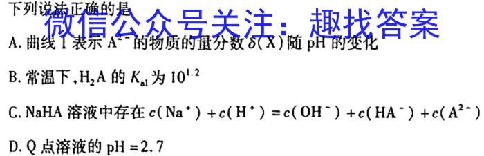 3江西省六校联考2024届高三年级第一次联考化学试题