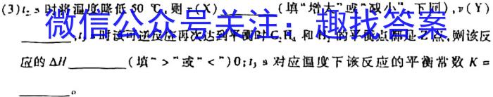 江淮名校·宣城市普通高中六校2023-2024学年下学期高一年级期中联考(241737D)数学