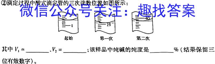 珠海市2025届高三第一次摸底考试化学