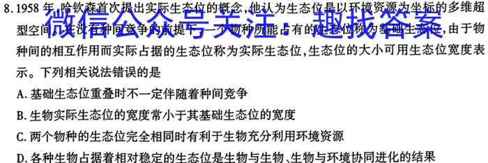 陕西省2024年初中学业水平考试模拟卷（四）D英语