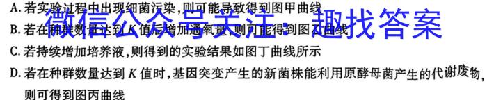 山西省2024年中考模拟示范卷（二）生物学试题答案