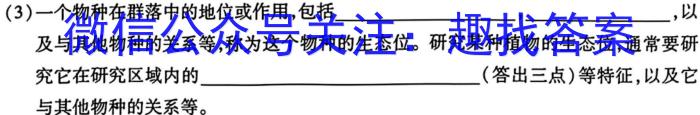 山西省2024年中考总复习押题信息卷SX(二)2数学